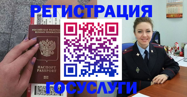 прописка законно в Венёве